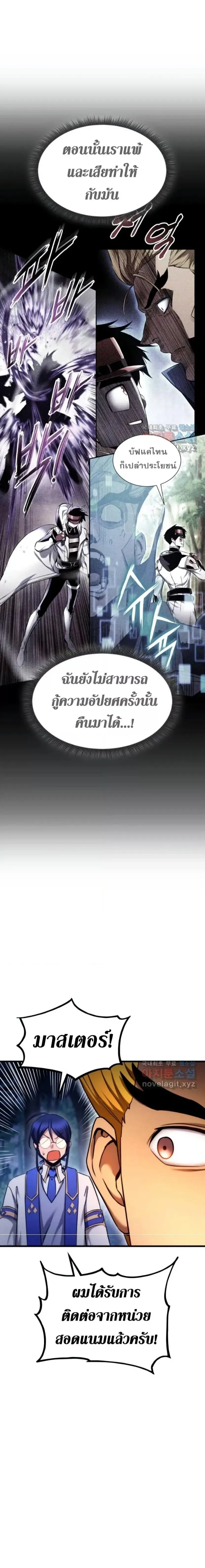 หน้าที่ 27