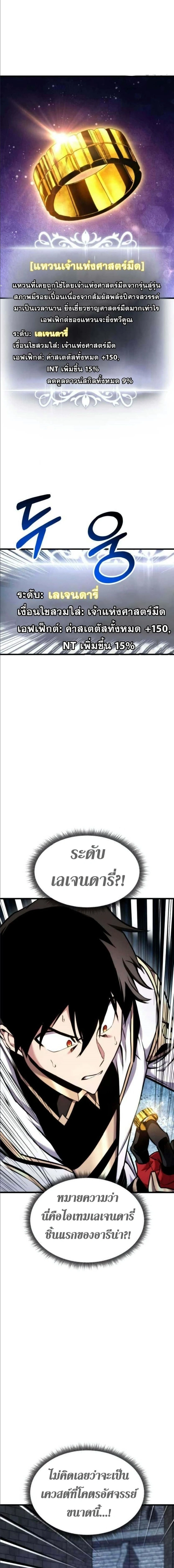 หน้าที่ 28