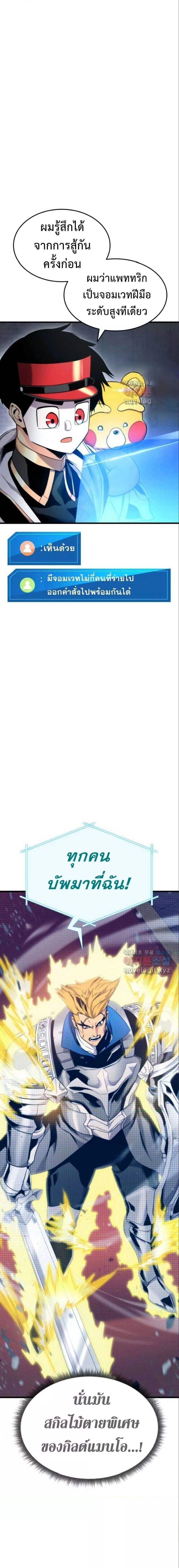 หน้าที่ 13