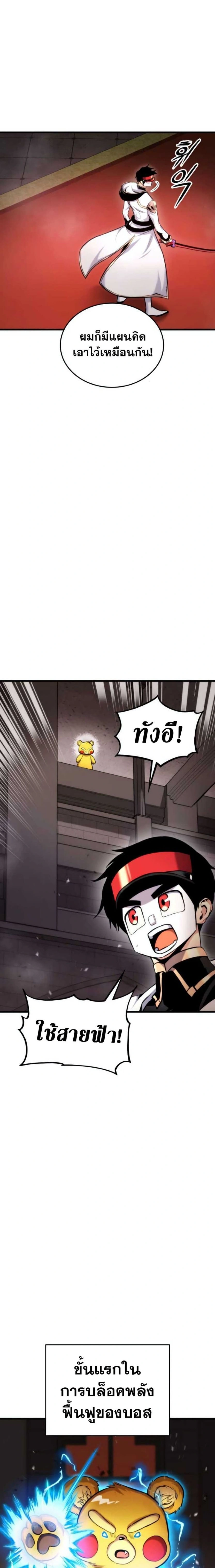 หน้าที่ 20