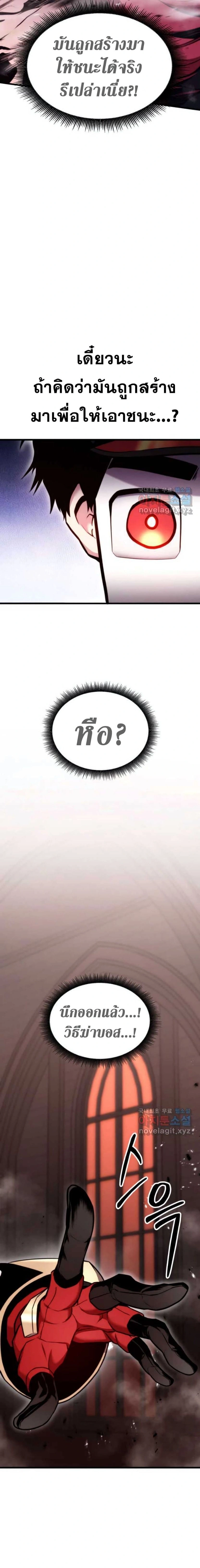 หน้าที่ 29