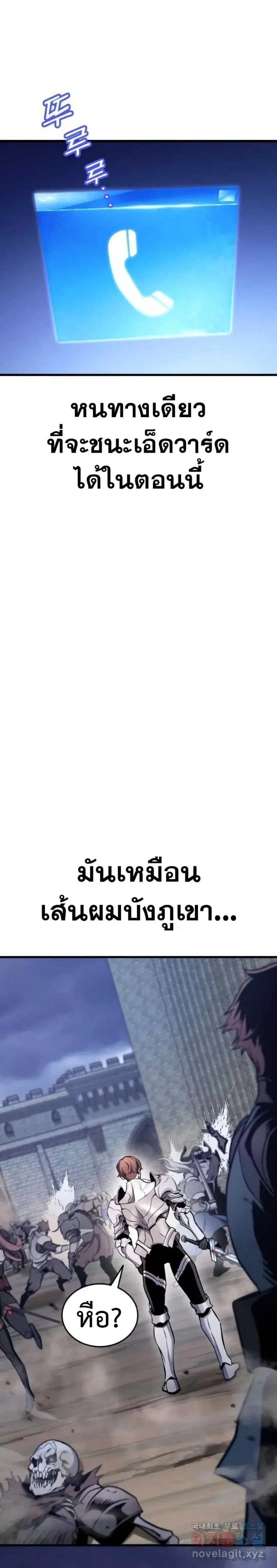 หน้าที่ 32