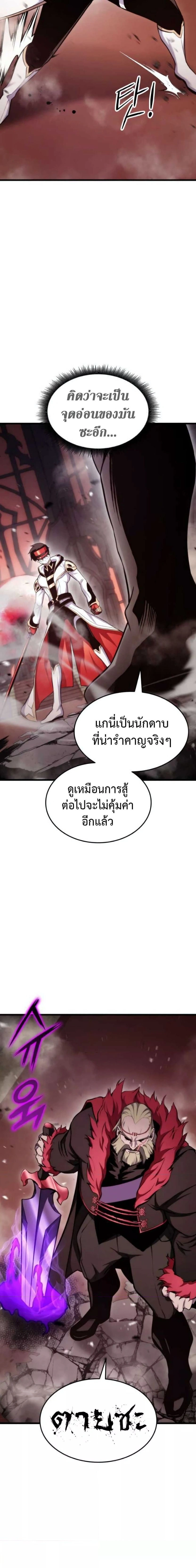 หน้าที่ 26