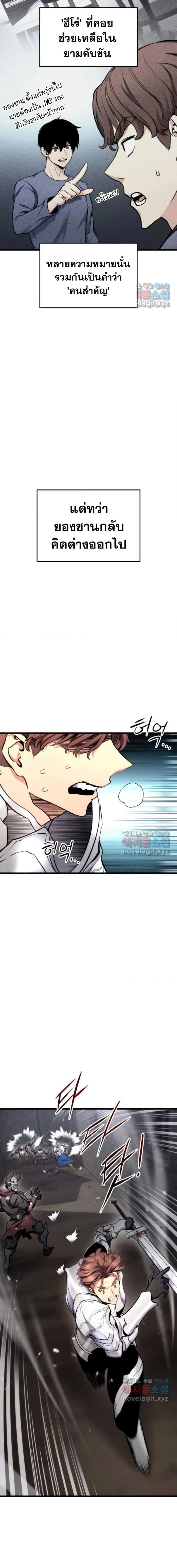 หน้าที่ 2