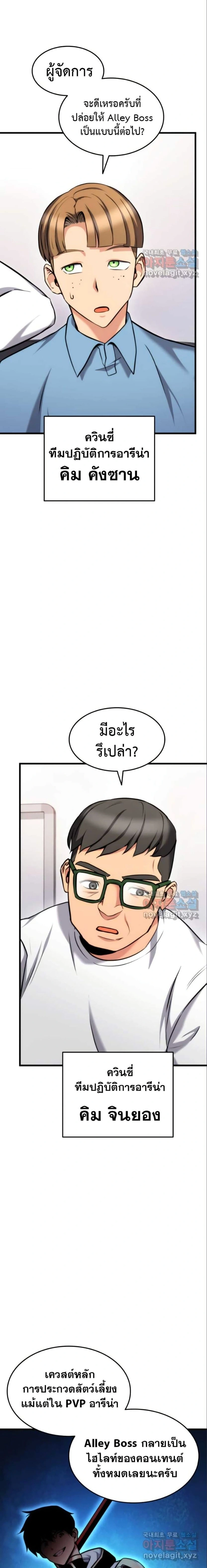 หน้าที่ 26