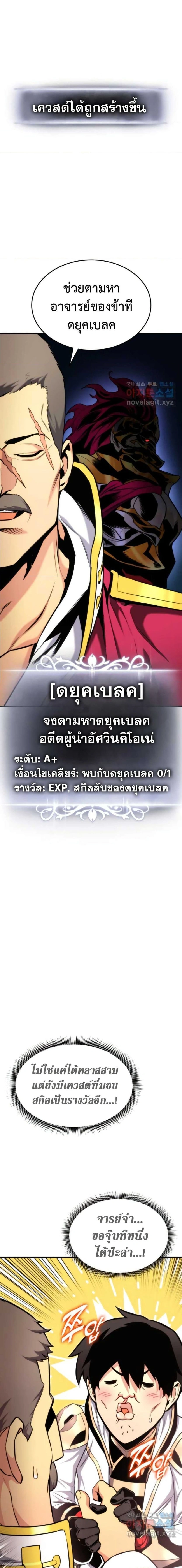 หน้าที่ 23