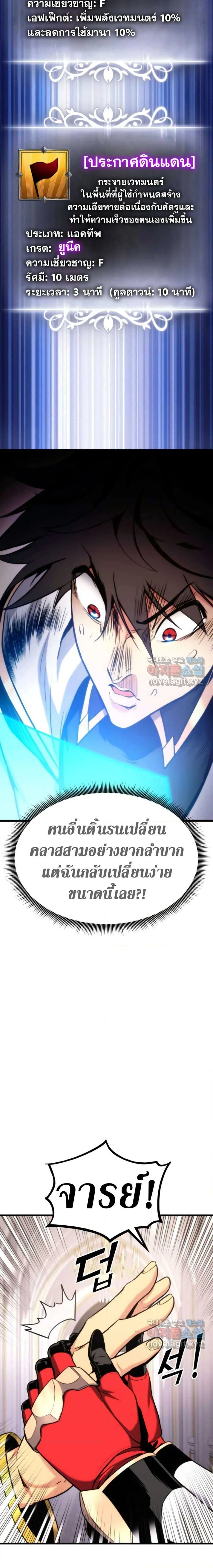 หน้าที่ 21