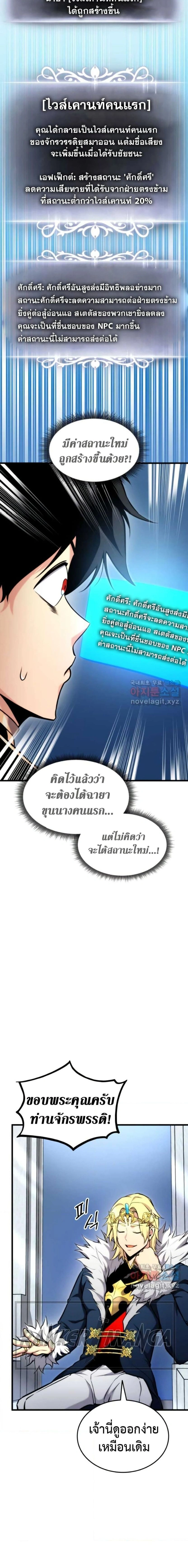 หน้าที่ 15