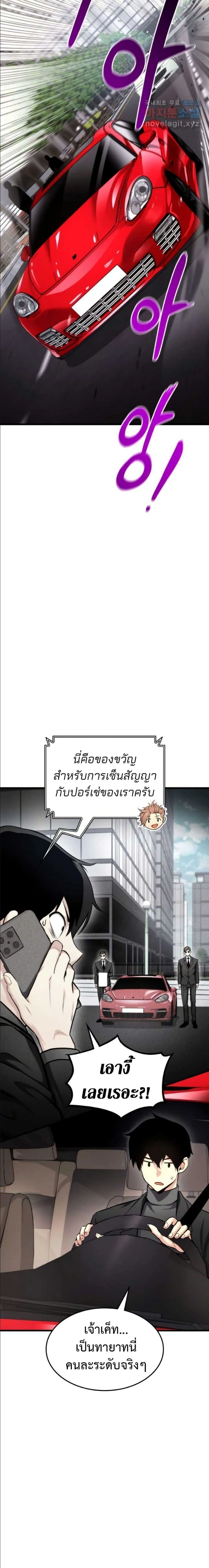 หน้าที่ 9