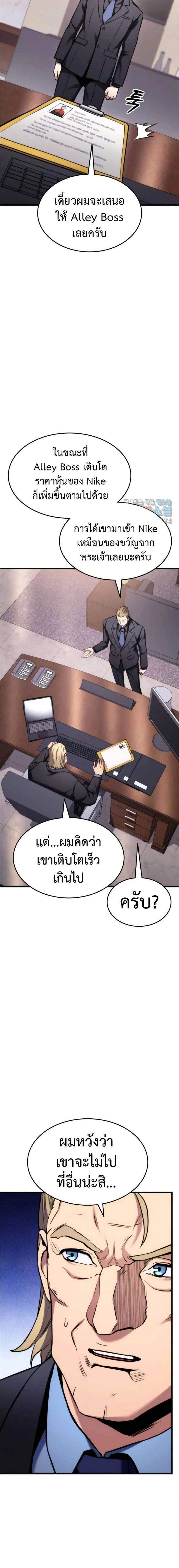 หน้าที่ 25
