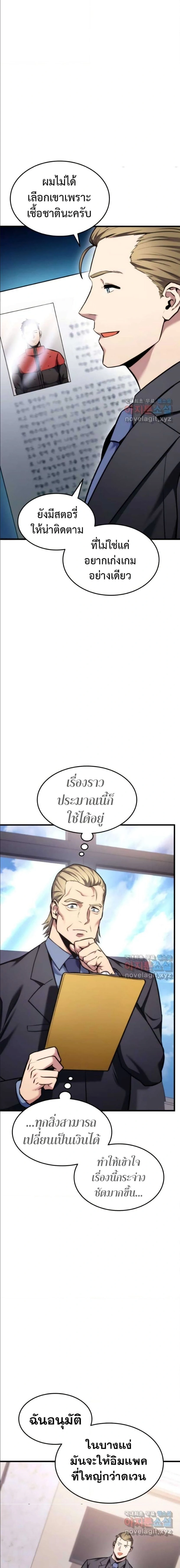 หน้าที่ 24