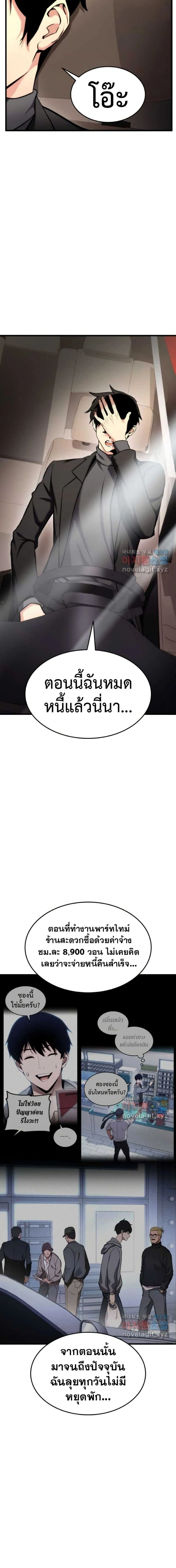 หน้าที่ 17