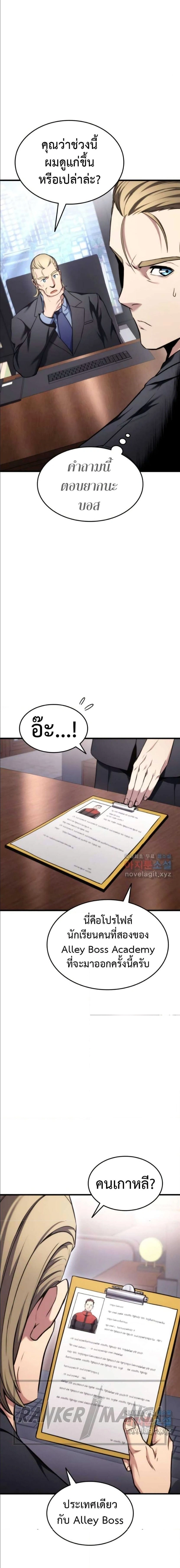หน้าที่ 23