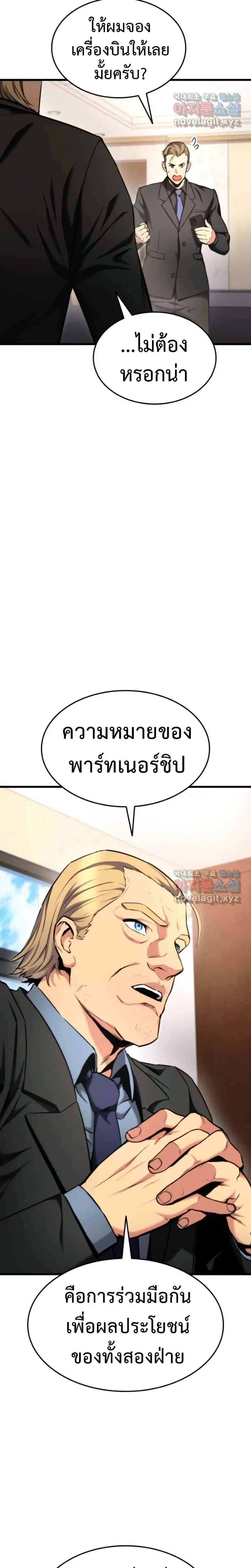 หน้าที่ 9