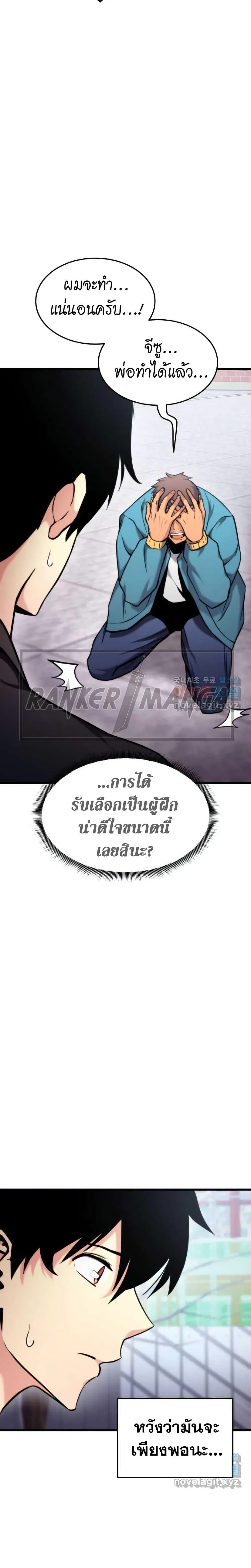 หน้าที่ 24