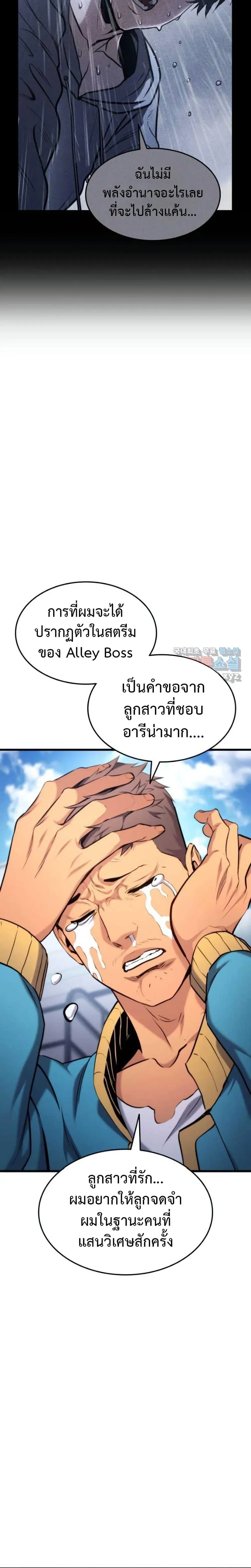 หน้าที่ 25