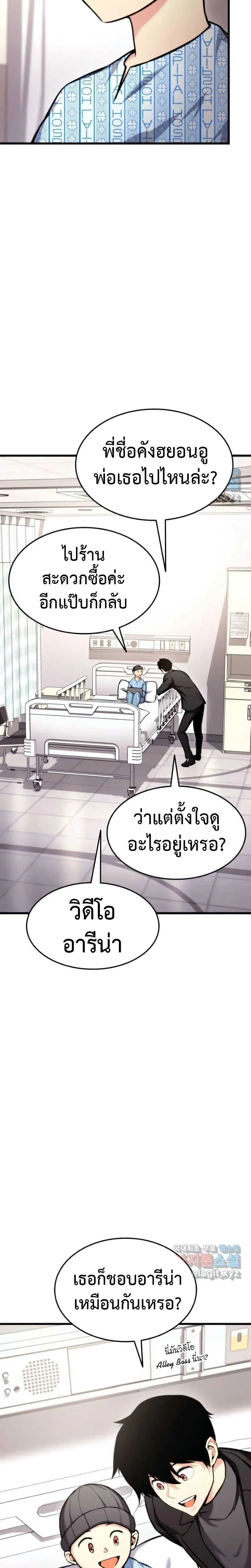หน้าที่ 19