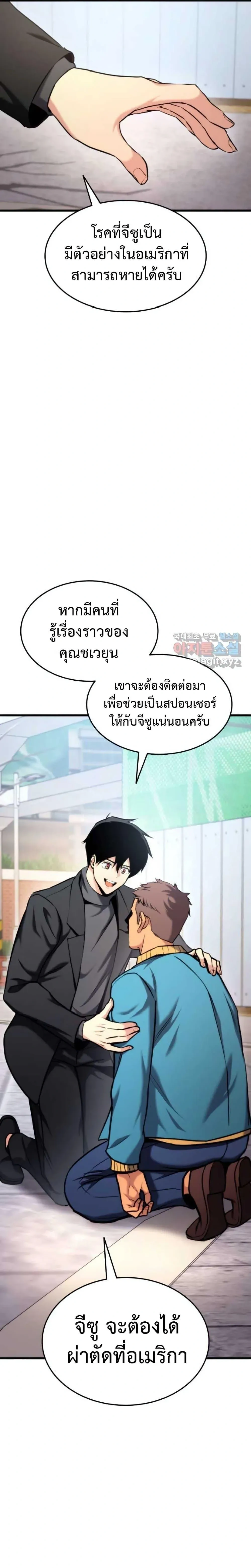หน้าที่ 26