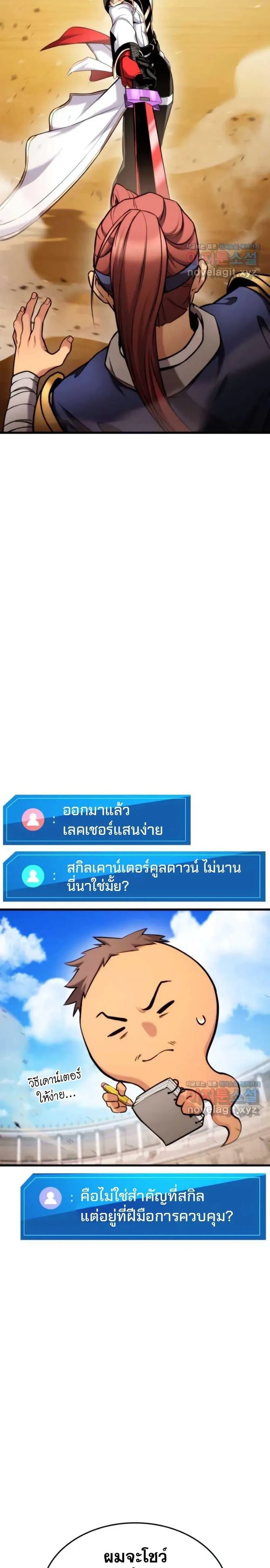 หน้าที่ 16