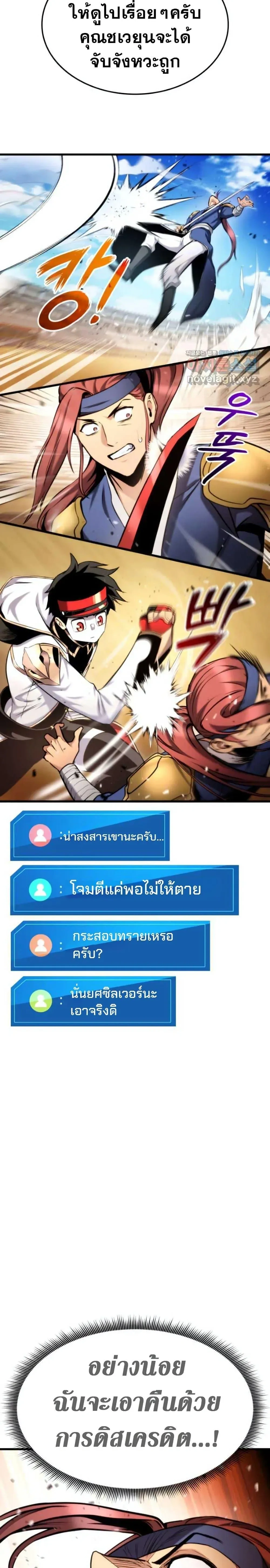 หน้าที่ 17
