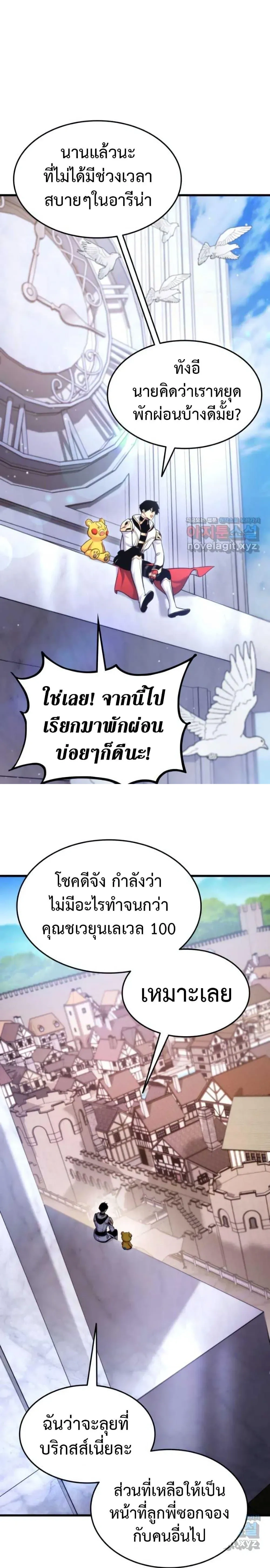 หน้าที่ 26