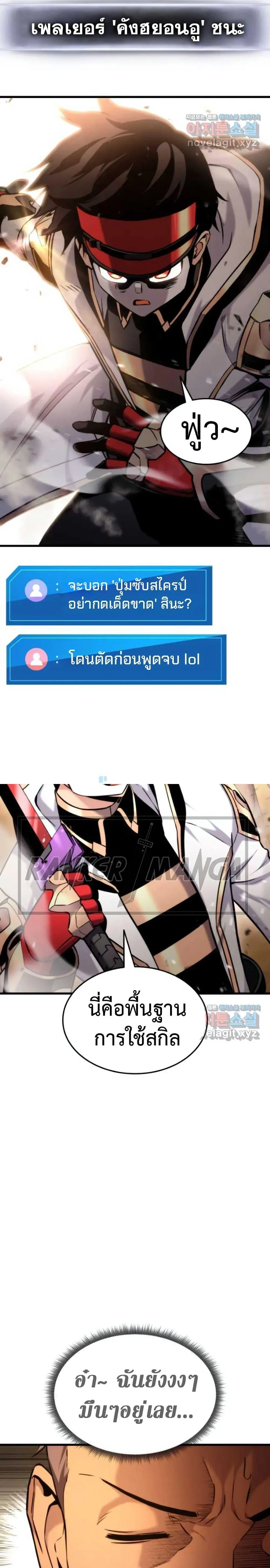 หน้าที่ 19