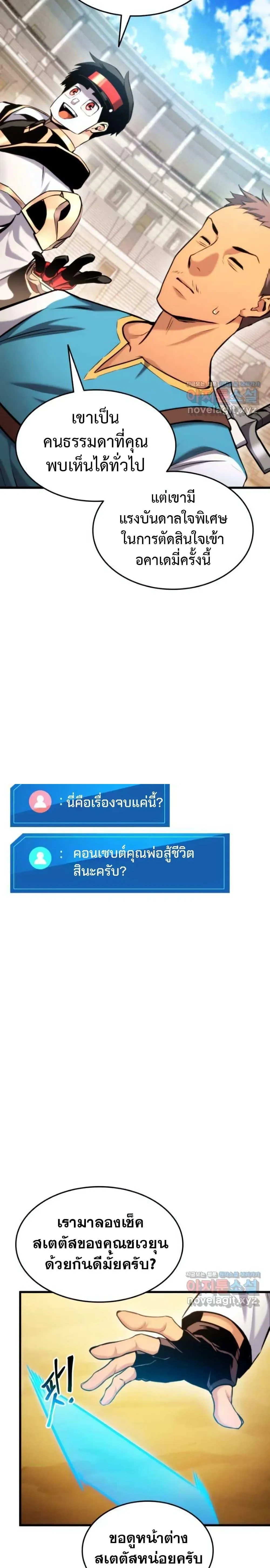 หน้าที่ 5