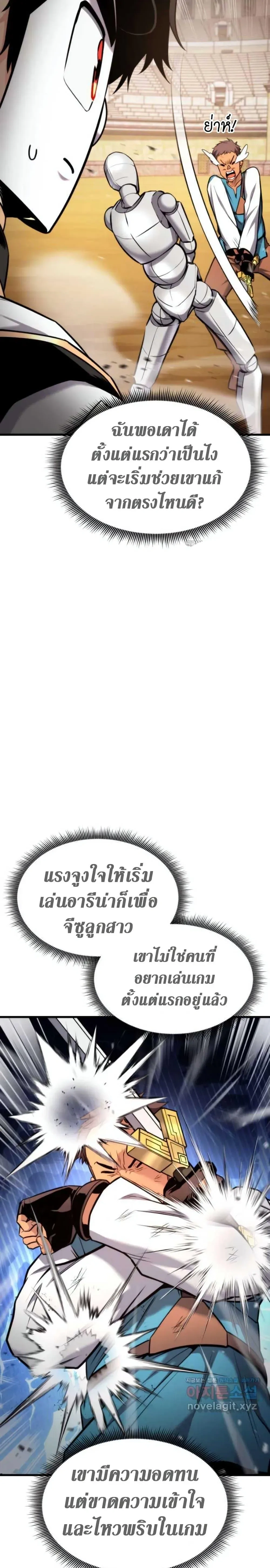 หน้าที่ 22