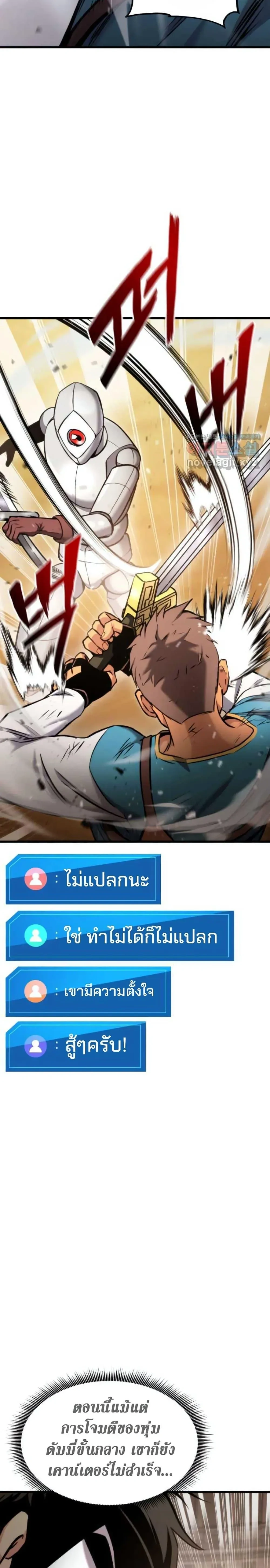 หน้าที่ 21