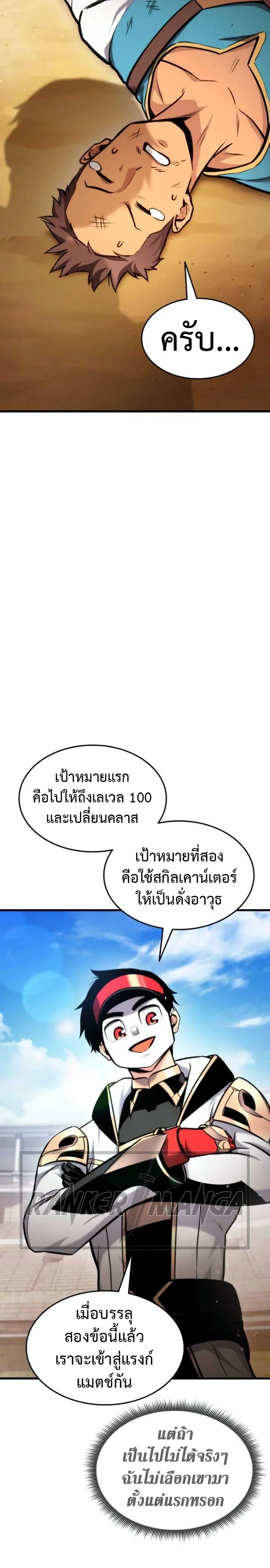 หน้าที่ 24