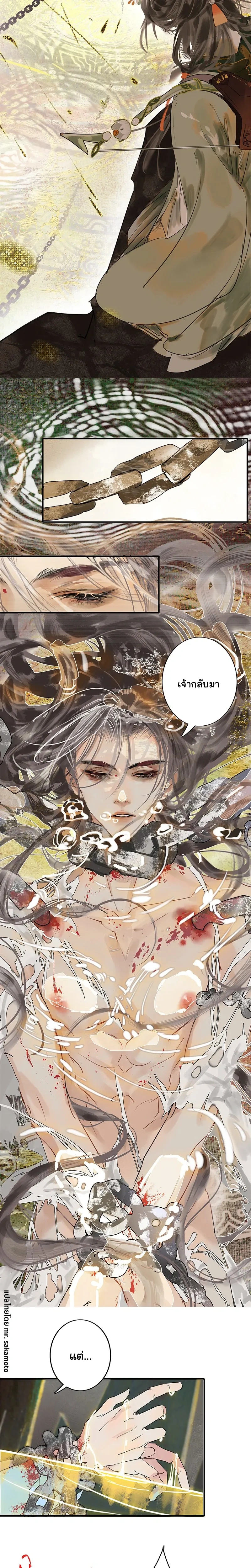 หน้าที่ 6