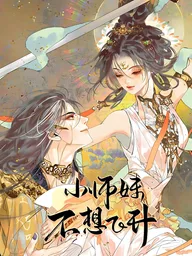 ปกมังงะ My Miracle Medicine is the Underworld King - ยาวิเศษของข้าคือราชาแห่งขุมนรก