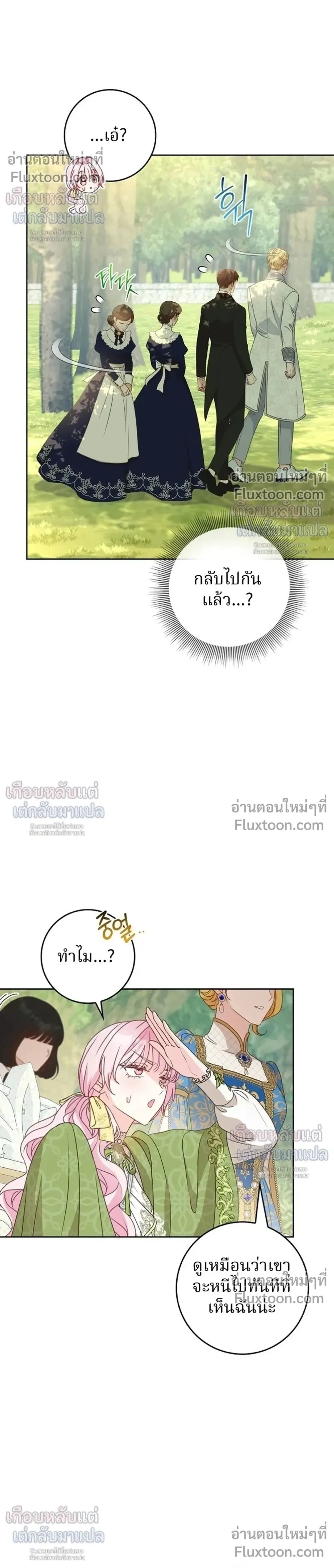 หน้าที่ 34