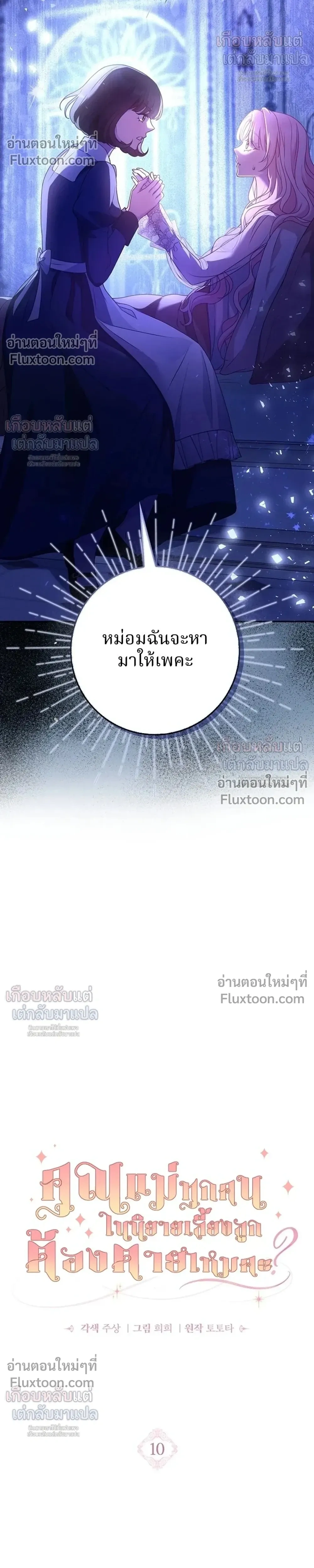 หน้าที่ 20