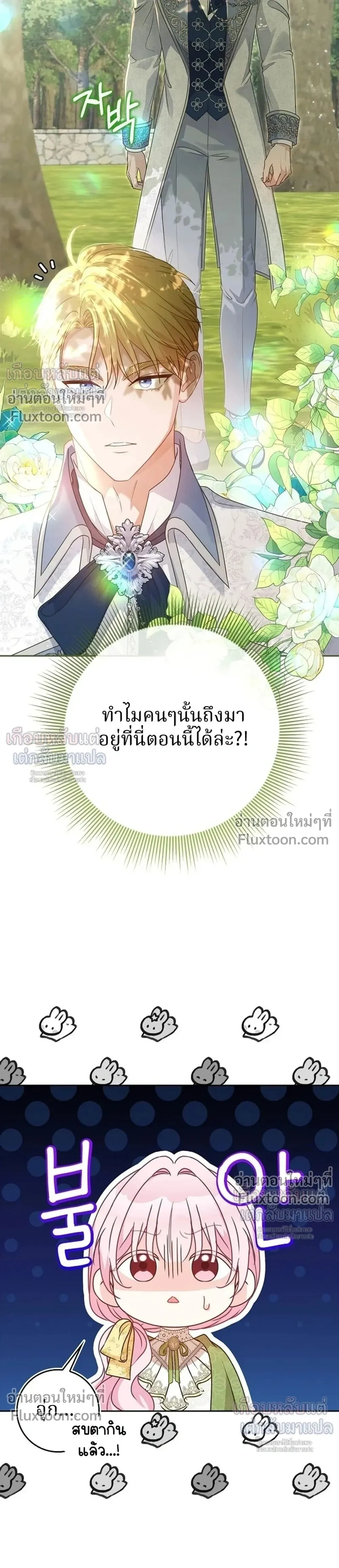 หน้าที่ 31