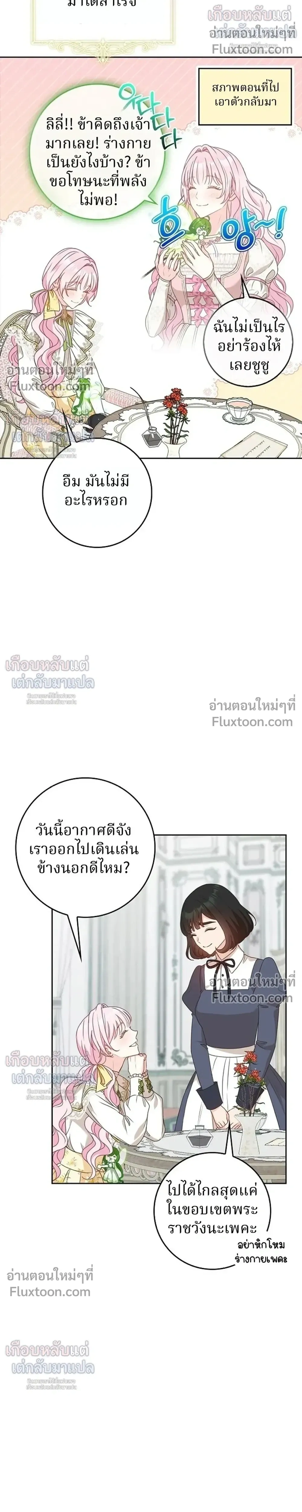 หน้าที่ 26