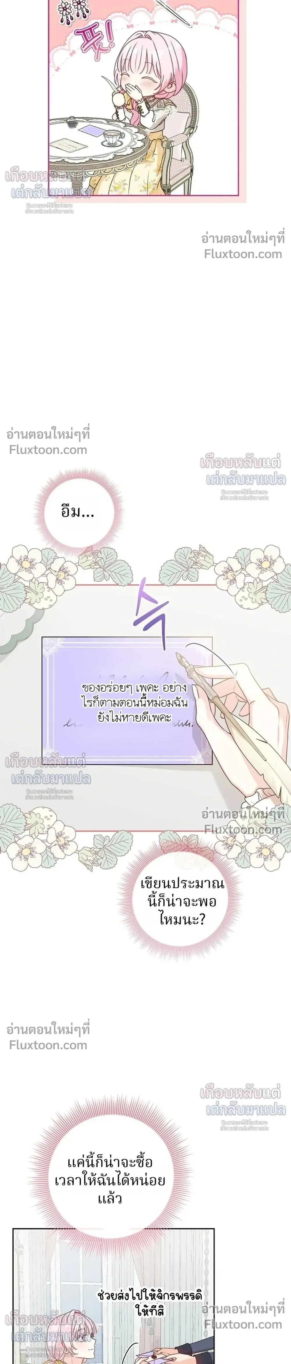 หน้าที่ 24