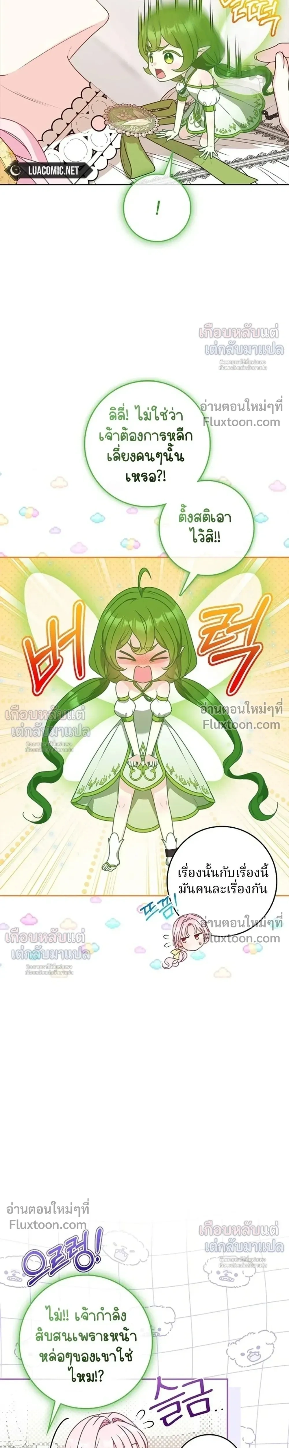 หน้าที่ 35