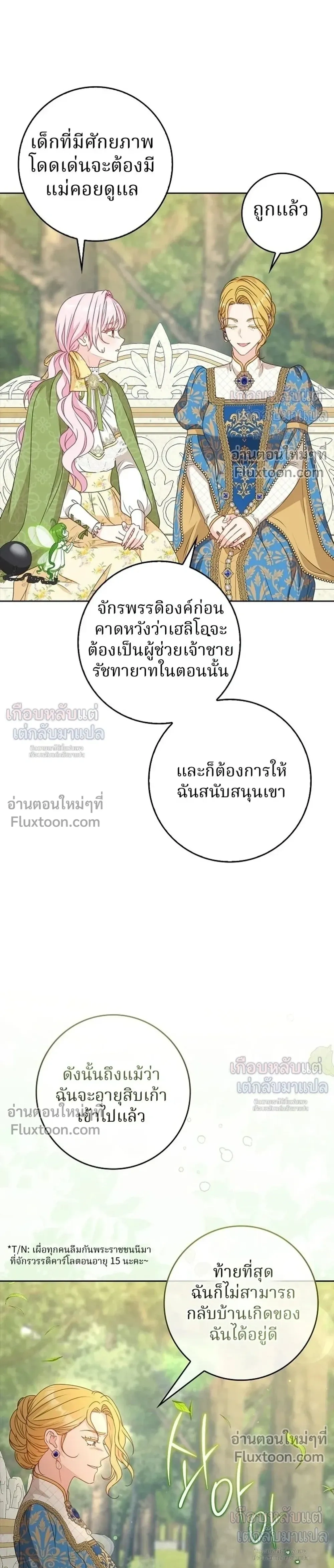 หน้าที่ 15