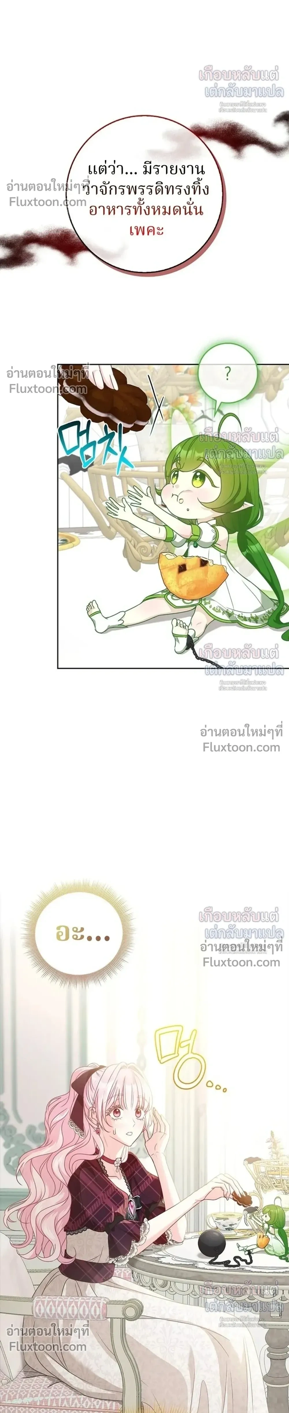 หน้าที่ 40