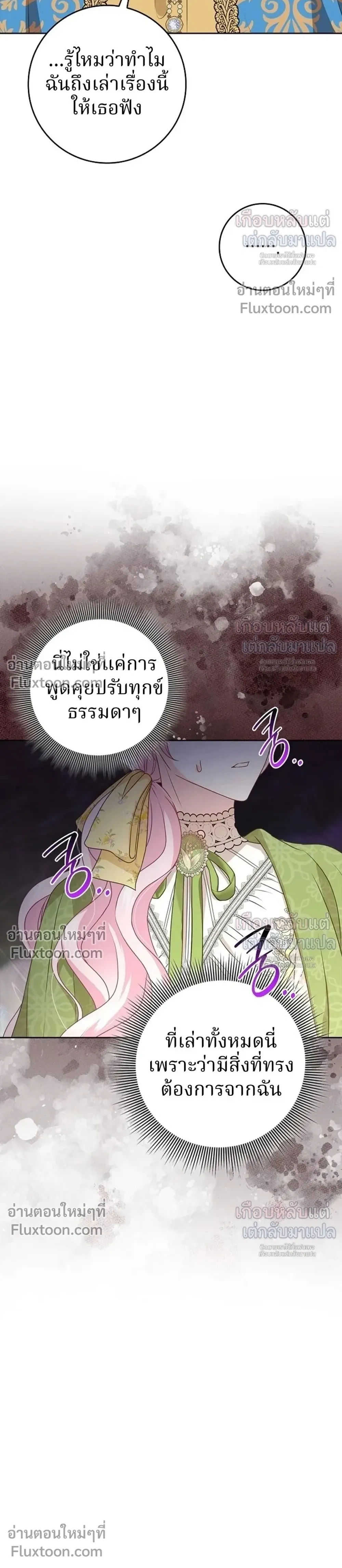 หน้าที่ 26