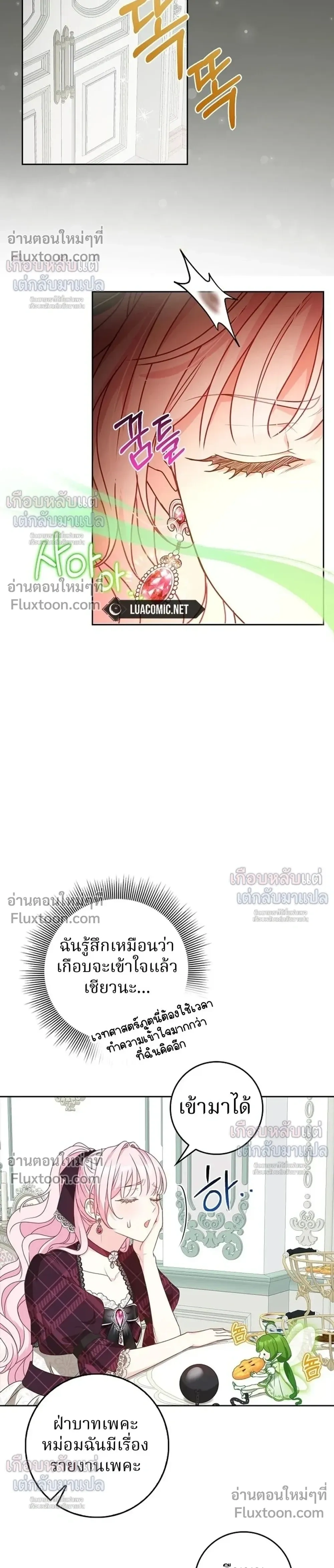 หน้าที่ 38