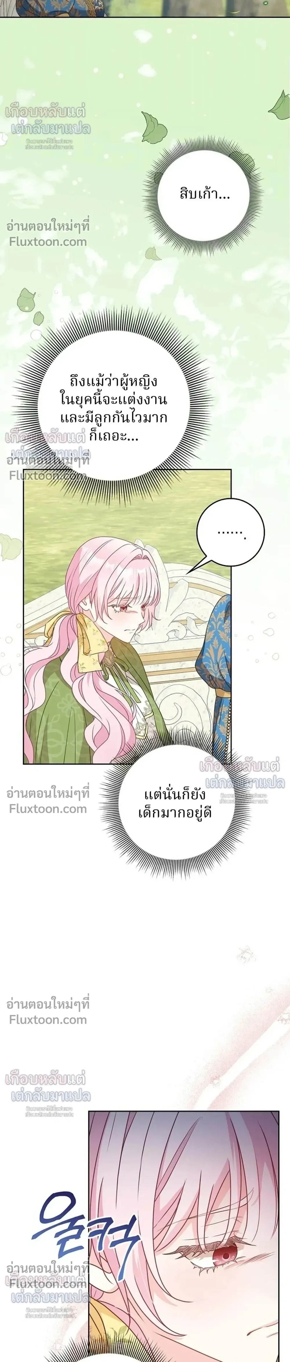หน้าที่ 16