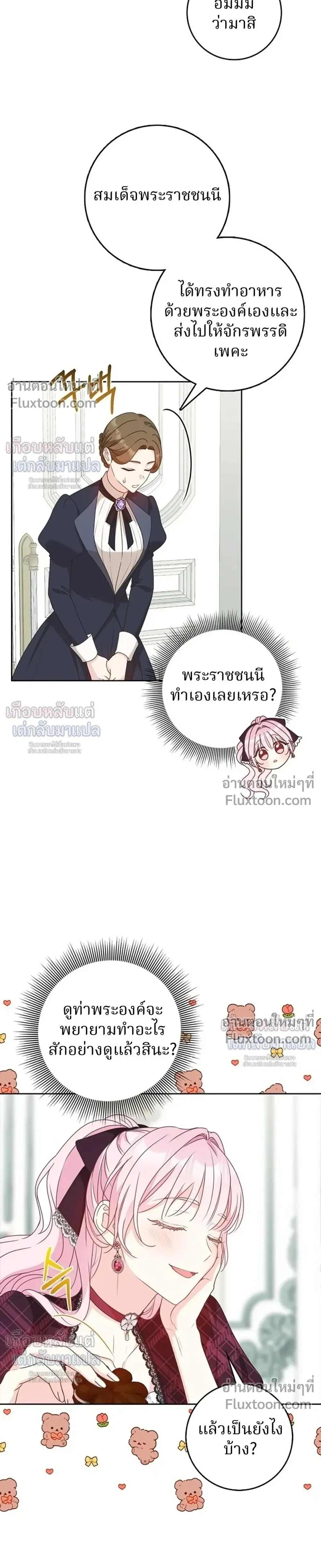 หน้าที่ 39