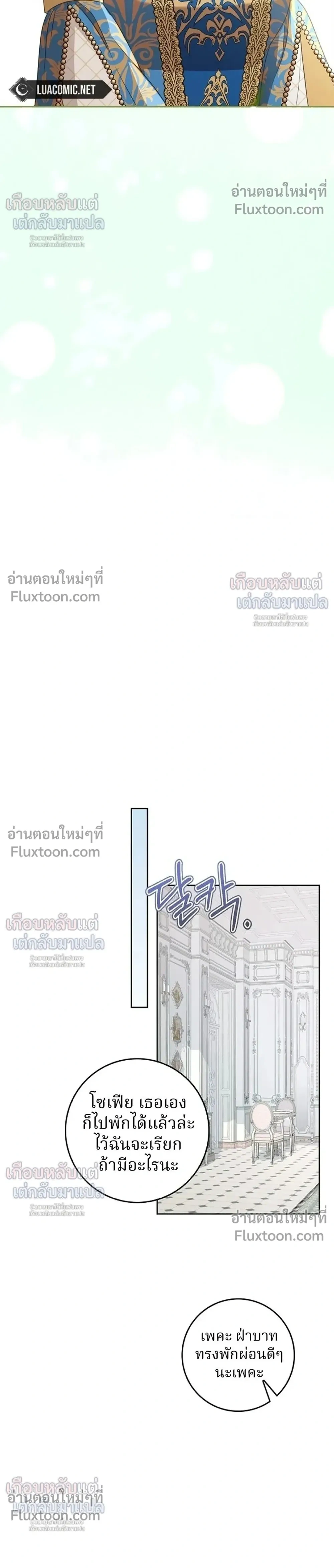 หน้าที่ 32