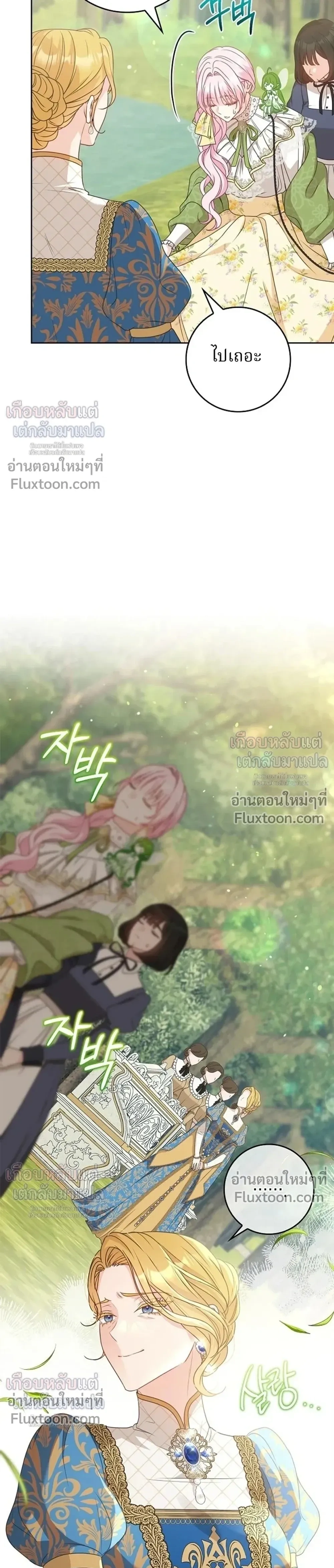 หน้าที่ 31
