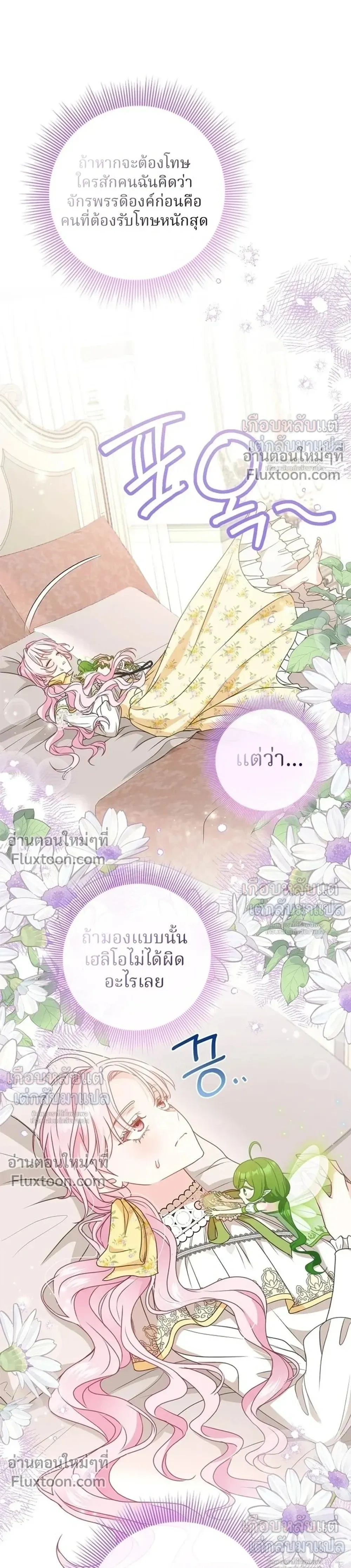หน้าที่ 33