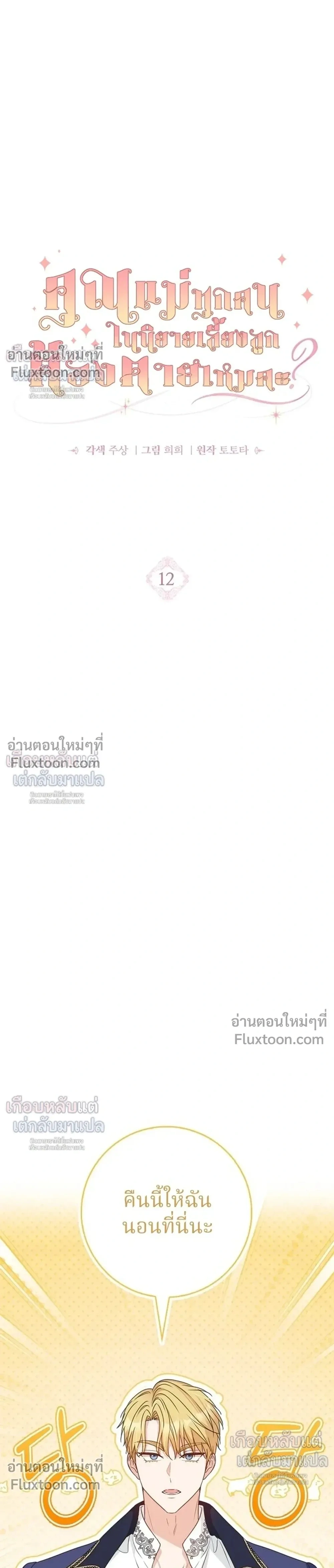 หน้าที่ 11