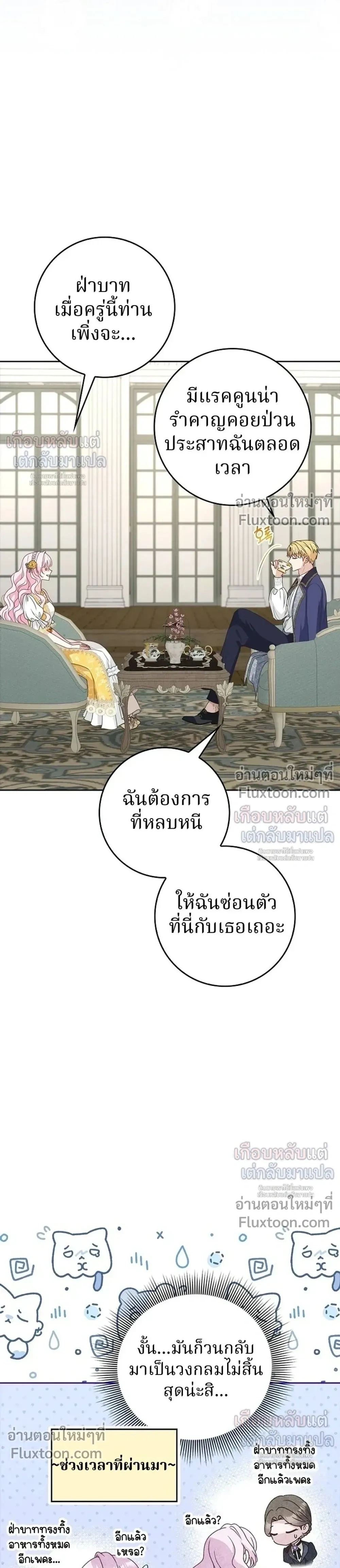 หน้าที่ 13