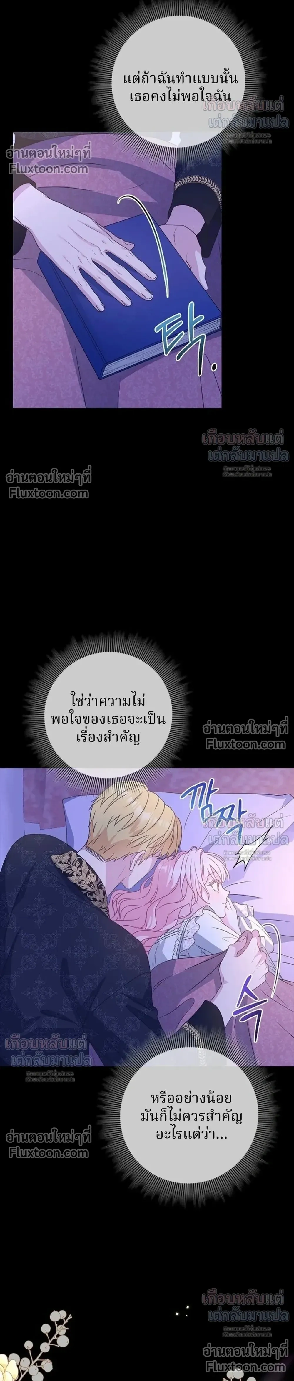 หน้าที่ 34